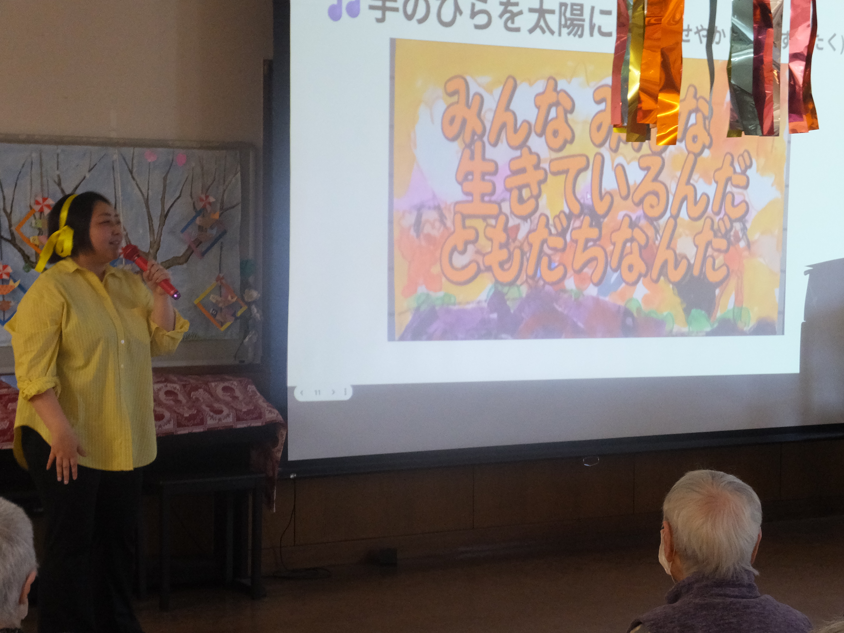 画像の説明
