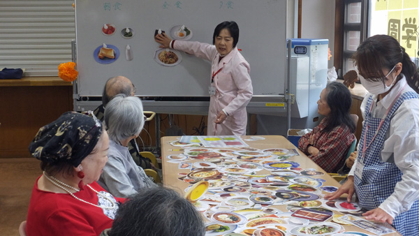 栄養学ゲーム