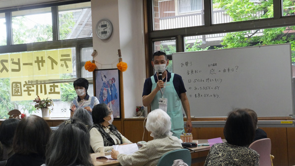 伊藤職員の楽しいお話とクイズ